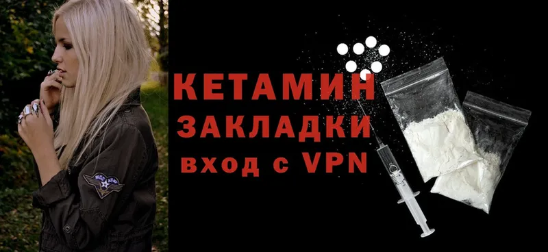 где можно купить наркотик  Георгиевск  КЕТАМИН ketamine 