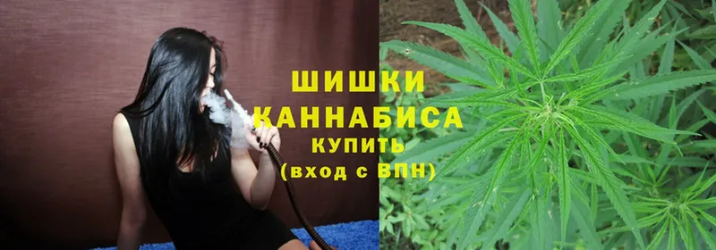 МАРИХУАНА THC 21%  Георгиевск 